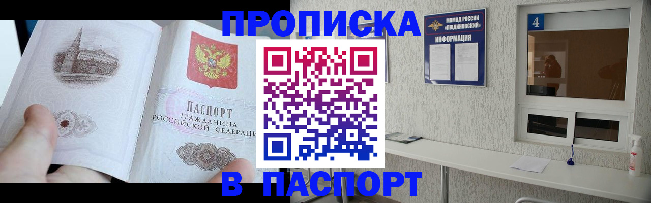 регистрация для школы в Новошахтинске